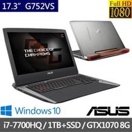 含稅ROG電競新機 【ASUS】G752VS 17吋IPS 電競雙碟筆電(i7-7700HQ/32G/512G+1T/