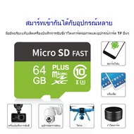 128G ความเร็วสูง Universal Memory Card TF Card เครื่องบันทึกการขับขี่ 64G กล้องเฝ้าระวัง 128G การ์ด
