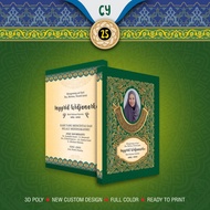 Cover Buku yasin CY 25