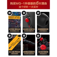Siberian MG-1 Game Computer Chicken in-Ear Headphones Headset Headset Gaming Bluetooth with Microphone Peace Elite Gamin