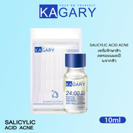 KAGARY Salicylic Acid Acne เซรั่มสิวอ่อนโยน 10ml pores skin care