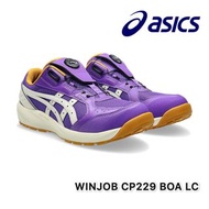 ASICS WINJOB CP229 BOA LC 安全鞋