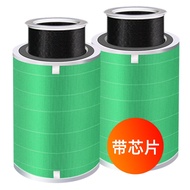 For RFID Xiaomi Air Purifier Filter Compatible Replacement for Gen 1/2/2S/pro/3H/3C