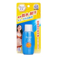 Biore 碧柔 高效防曬乳 SPF48 50ml