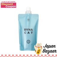 MUCOTA DYNA CAT Treatment for Straight Permed Hair First Step 400g - Argan Oil Treatment - For Hair Hard To Control