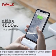 LP-8 NEW🔐QM Ivoko（iWALK）Pocket Power Bank Mini-Portable Direct Plug-in Cute Power Bank 4500MAh Suitable for iPhone Table