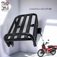 Single Seat Rear Rack CT-125 AKL Work
