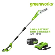 Greenworks เครื่องตัดแต่งกิ่งไม้สูง 8 นิ้ว 24V (ครบชุด) รวมแบตฯ 4.0Ah แท่นชาร์จไว Cordless 8-Inch. Pole Saw with Battery 4.0Ah and Fast Charger