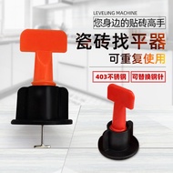 Tile Leveling Handy Tool Tile Leveling Handy Tool Tile Leveling Tool Leveling Tool Replaceable Steel