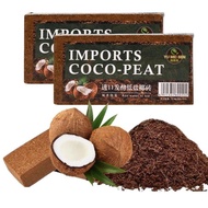 Compressed Coco Peat Block Brick Plant Soil Vegetable Flowers Fruits Gardening Tools COCO-PEAT Block