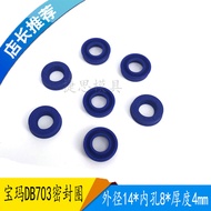 Punch BMW Outlet Rotating Head Sealing Ring DB703 Outer Diameter 14mm Inner Hole 8mm Original Rubber