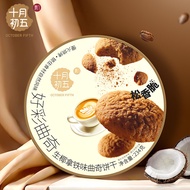 October Fifth Good Luck Cookie Biscuit Gift Box Small Canister Macau Flavor Internet Celebrity Flowe