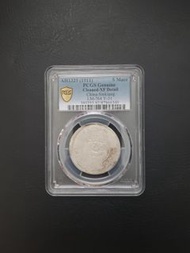 1911新疆喀什餉銀五錢銀幣(九星版)