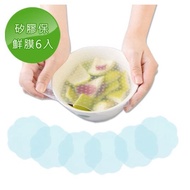 Elastic Silicone N Times Wrap Set 6 Pc / Set _ 4 Pc Set