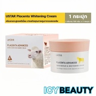 ครีมรกแกะ ยูสตาร์ 100 กรัม USTAR PLACENTA ADVANCED SKIN REPAIR & WHITENING CREAM