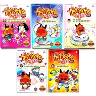 [BPM] Astro 十万个为什么系列@开心乐龙龙 76-80 / HOTs KBAT 高层次思维技能 /Hup Lick Publishing /畅销儿童科学漫画销量突破180万本