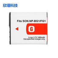 Iamuu NP-BG1 Camera Battery FG1 Suitable for Sony DSC-H50 H10 H20 W210 W220 W