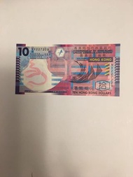 💥👍靚號碼 港幣$10膠鈔NX227229