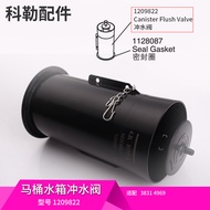 Kohler วาล์วระบายน้ำแบบไซโคลนห้าขั้นตอนอุปกรณ์เสริมสำหรับถังส้วมของแท้แหวนที่ปิดแบบยางถัง