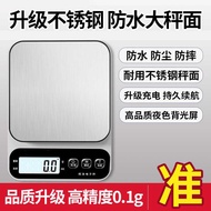 Electronic Scale Small Gram Number Shop Room Gram Scale Kitchen Scale Chinese Medicine Material Scal