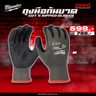 Milwaukee - 48-73-8651 ถุงมือกันบาด Cut 5 Dipped Gloves - M