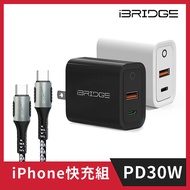 iPhone 15 30W雙孔快充組(iBRIDGE 30W快充頭+PD 100W Type-C to Type-C 快充線)黑