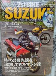 @貓手@日文二手書~二行程機車 鈴木 附DVD~貓出版