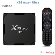 樂享 X96 max Ultra 機頂盒 S905X4 安卓11 4G64G 8k雙頻 電視盒子   電視盒