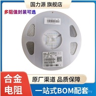 1% 2W 0.3 R Alloy R3002512Current Resistor LR122WF300LT4E Thick Voice Sampling VM6Q