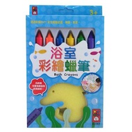 Windmill Bathroom Colorful Crayon 6 Pcs