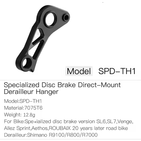 Road Bike Frame Rear Derailleur Direct Mount Rear Hanger Suitable For SL6/SL7/VENGE /A​ETHOS Disc Ro