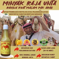 [READYSTOCK][LULUS KKM] MINYAK BONGGOL UNTA DARI TANAH ARAB