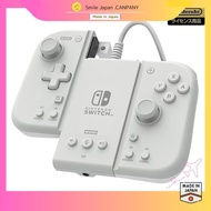 【Direct from Japan】【Nintendo Licensed Product】Grip Controller Fit Attachment Set for Nintendo Switch™ / PC Milky White【Compatible with Nintendo Switch】