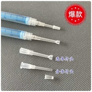 Disposable Syringe Matching Plastic Needle Extension Mouth Killing Cockroach Glue Head 1ml2ml3ml5ml1