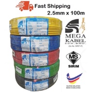 2.5MM MEGA KABEL Mega Cable PVC Insulated Cable (100m) Yellow With Sirim