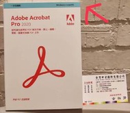 【Adobe經銷商 】Acrobat Pro 2020 一年版 PDF Sign / OCR 高壓縮檔案