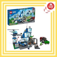 LEGO City Police Station Toy Birthday Present Block Educational Boys Girls Children 6 Years Old 7 Ye