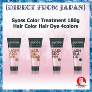 Syoss Color Treatment Hair Color Hair Dye 4colors [Direct from Japan]