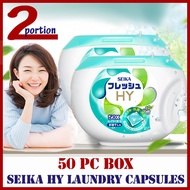 ♥ Imported from Japan Seika HY Laundry Capsules ♥ KA Walch Laundry Detergent Softener