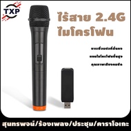 Wireless Microphone, Singing Microphone, Microphone, Wireless Microphone, Karaoke Microphone, Wireless Microphone, Microphone, Floating Microphone, UHF, Karaoke Microphone