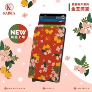 KAISCA - RFID 智能防盜卡套 新年系列 金玉滿堂