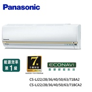 Panasonic精緻型(LJ系列) 5-7坪變頻 單冷空調 CS-LJ36BA2_CU-LJ36BCA2