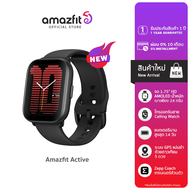 [Exclusive] Amazfit Active - สมาร์ทวอทช์ รุ่นใหม่ จอ AMOLED 1.75 นิ้ว มี GPS นำทาง Calling watch รับสายได้ แบตอึด 14 วัน ประกัน 1 ปีเต็ม