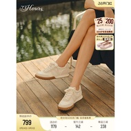 Celebrity Style 73hours Women's Shoes Cream Waffle Autumn New Style Sports Casual German Training Sh