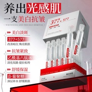 377+577 Whitening Serum Reduce Spots Moisturizing Gentle Refreshing Moisturizing Tender Skin Serum
