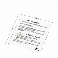 Repair Patch TPU PVC
