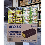 APOLLO Chocolate 3020/Apollo Pandan 3030 *24x12Box*