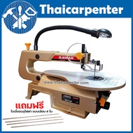 เครื่องเลื่อยฉลุ Scroll Saw 16" JEMAR