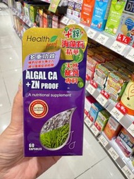 康寶庫海藻鈣