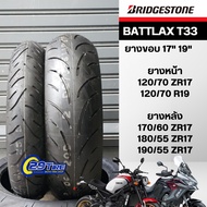Bridgestone Tire Model Battlax T33 Touring Rubber Wheel Rim 17 19 Inches For RT1300 Vehicles